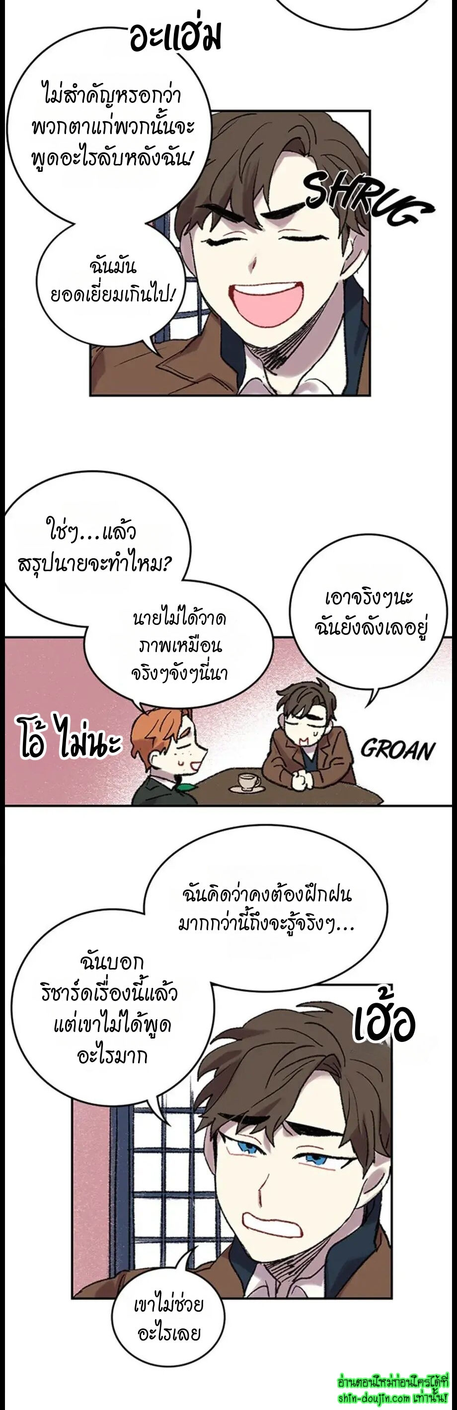 The smiling portrait EP 18